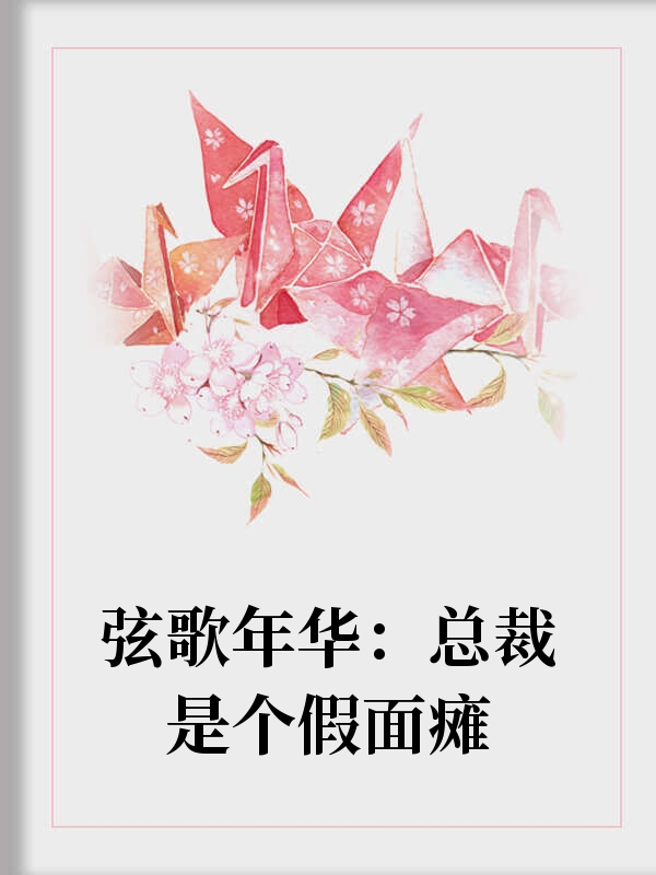 ������裺�ܲ��Ǹ�����̱����֮���ʻ�